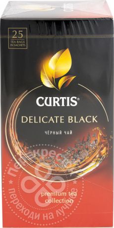 Чай черный Curtis Delicate Black 25 пак