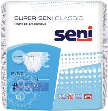 Подгузники Super Seni Fit&Dry Small для взрослых 10шт