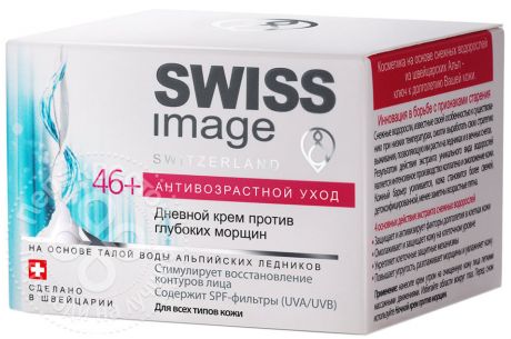 Крем для лица Swiss Image Антивозрастной уход 46+ дневной 50мл