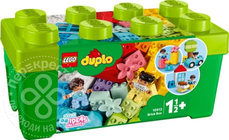 Конструктор LEGO Duplo Classic 10913 Коробка с кубиками