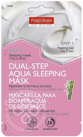 Двухэтапная маска для лица Purederm Двойной уход Отшелушивающий гель 4мл + Аква-маска для сна с пептидами и экстрактом б