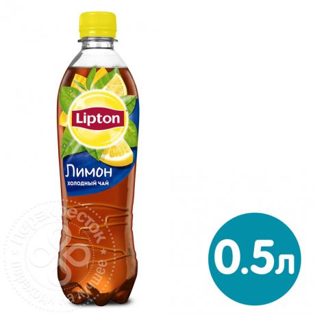 Чай черный Lipton Ice Tea Лимон 500мл