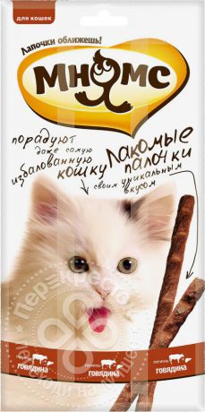Лакомство для кошек Мнямс Лакомые палочки 13.5 см с говядиной и печенью 3шт*5г (упаковка 6 шт.)