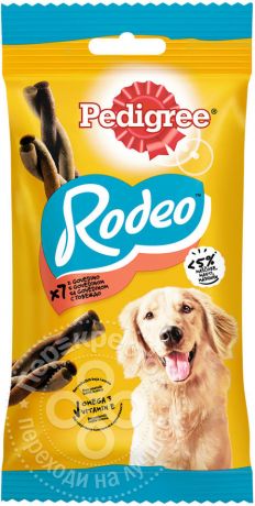 Лакомство для собак Pedigree Rodeo с говядиной 123г