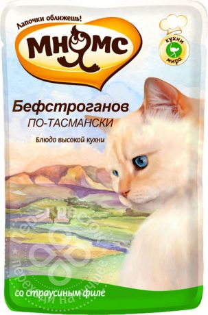 Корм для кошек Мнямс Бефстроганов по-тасмански с мясом страуса 85г (упаковка 12 шт.)