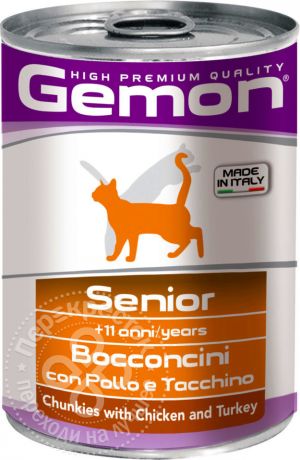 Корм для кошек Gemon Cat для пожилых кошек кусочки курицы с индейкой 415г (упаковка 6 шт.)