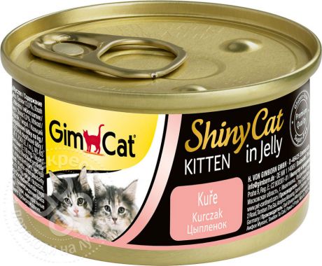 Корм для котят GimCat ShinyCat из цыпленка 70г (упаковка 12 шт.)