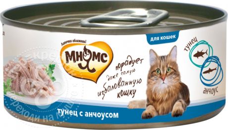 Корм для кошек Мнямс Тунец с анчоусами в нежном желе 70г (упаковка 12 шт.)