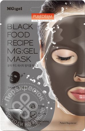 Гелевая маска для лица Purederm Укрепляющая С черным комплексом 24мл