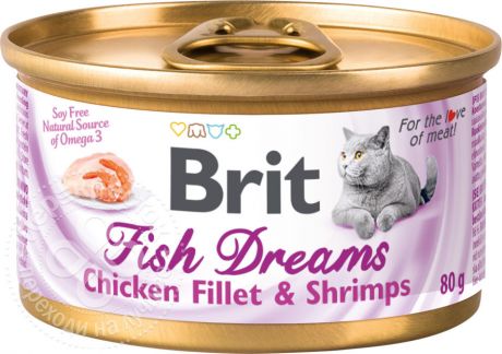 Корм для кошек Brit куриное филе и креветки 80г (упаковка 12 шт.)