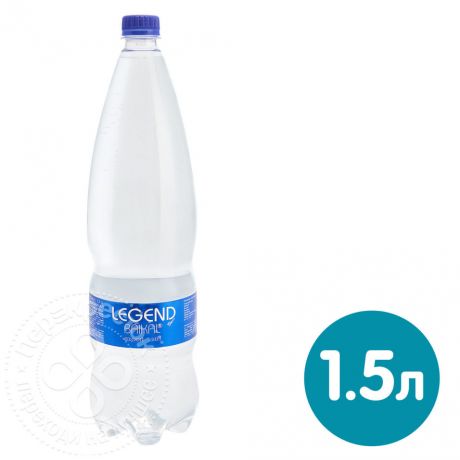 Вода Legend of Baikal питьевая негазированная 1.5л