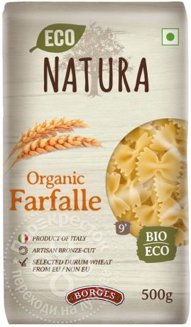 Макароны Pasta Eco Natura Farfalle 500г