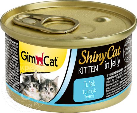 Корм для котят GimCat ShinyCat из тунца 70г (упаковка 12 шт.)