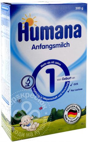 Смесь Humana 1 Молочная 300г