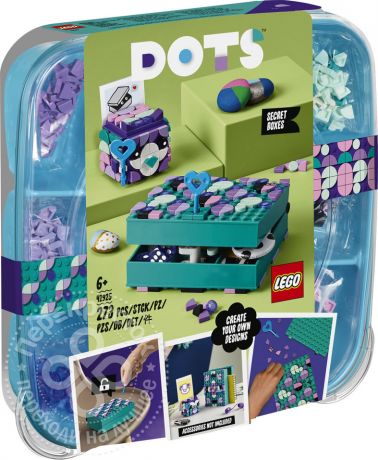 Набор для творчества LEGO Dots 41925 Набор для хранения секретов