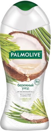 Крем-гель для душа Palmolive бережный уход с кокосовым маслом и лемонграссом 250мл