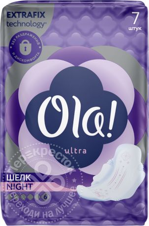 Прокладки Ola! Ultra Night Шелковистая поверхность 7шт