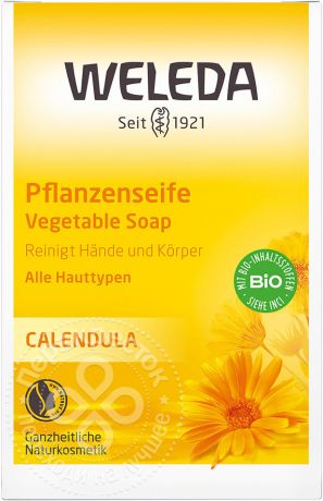 Мыло десткое Weleda Calendula 100 г