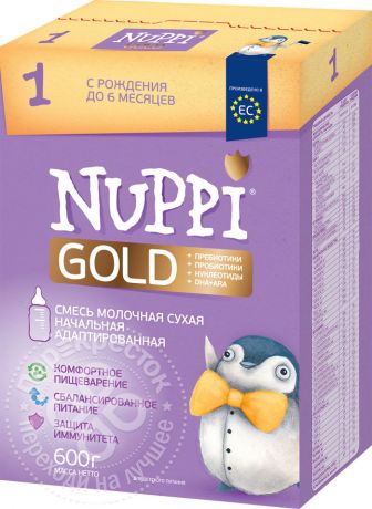 Смесь Nuppi 1 Gold молочная начальная адаптированная 600г