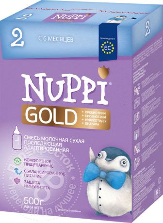 Смесь Nuppi 2 Gold молочная последующая адаптированная 600г