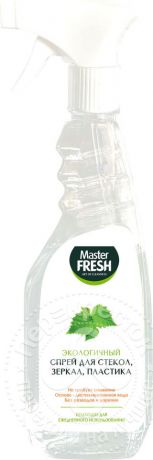 Чистящее средство Master Fresh Эко-спрей для стекол зеркал пластика 500мл