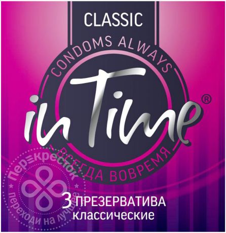 Презервативы In Time №3 классические 3шт