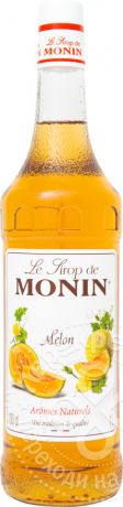 Сироп Monin Melon Syrup со вкусом и ароматом дыни 1л