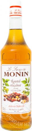 Сироп Monin Roasted Hazelnut Syrup со вкусом и ароматом обжаренного лесного ореха 1л