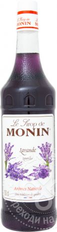 Сироп Monin Lavender Syrup с ароматом лаванды 1л