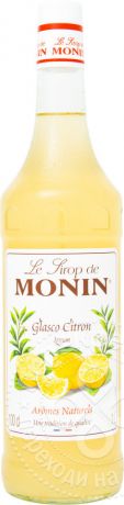 Сироп Monin Glasco Lemon Syrup со вкусом и ароматом лимона 1л