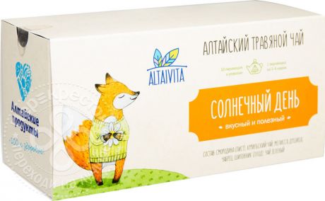 Чай травяной AltaiVita Солнечный день Вкусный и Полезный 10 пак (упаковка 3 шт.)