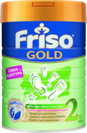Смесь Friso Gold 2 молочная 800г (упаковка 3 шт.)