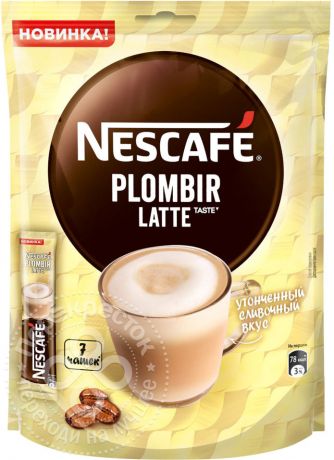 Напиток кофейный растворимый Nescafe Plombir Latte 7шт*18г