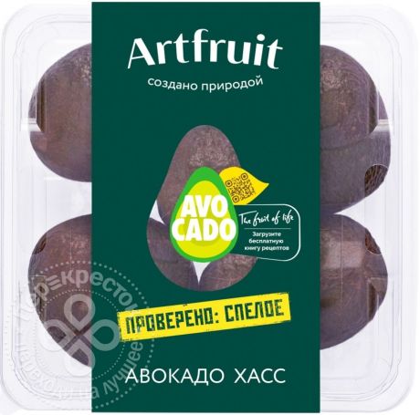 Авокадо Artfruit Хасс упаковка 700г