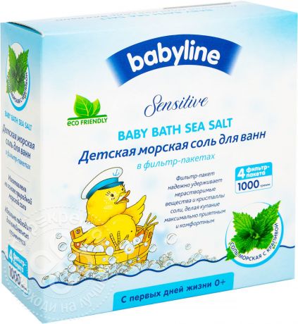 Соль для ванн Babyline Sensitive детская с крапивой 4шт*250г