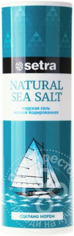 Соль Setra Морская мелкая йодированная 250г