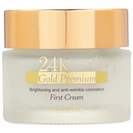 Secret Key Антивозрастной крем для лица с коллоидным золотом 24K Gold Premium First Cream, 50 г.