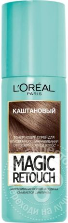 Спрей тонирующий для волос Loreal Paris Magic Retouch каштановый 75мл