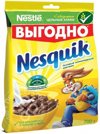 Готовый завтрак Nesquik Шоколадный 700г