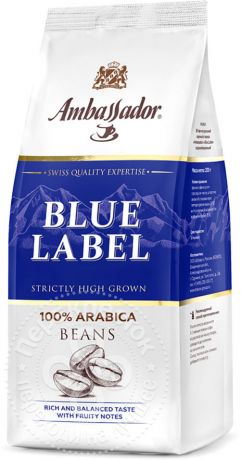 Кофе в зернах Ambassador Blue Label 200г