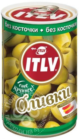 Оливки ITLV без косточки 314мл