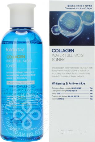 Тонер для лица FarmStay Collagen Water Full Moist 200мл