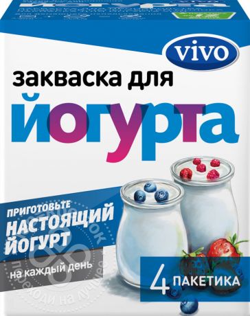 Закваска Vivo Йогурт 4пак*0.5г