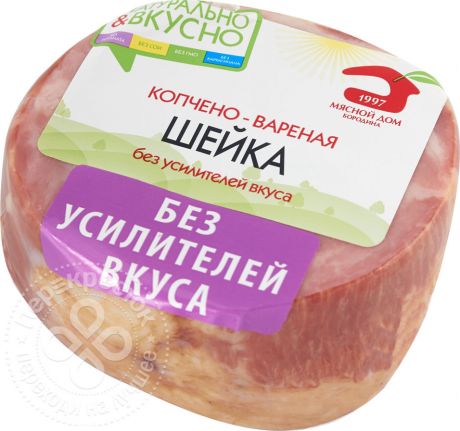 Шейка свиная Мясной дом Бородина 300г