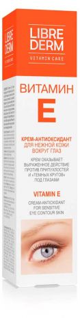 Крем для кожи вокруг глаз Librederm антиоксидант витамин Е, 20 мл