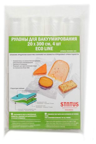 Рулоны для вакуумного упаковщика Status VB203004-ECO 20х300 см., 4 шт