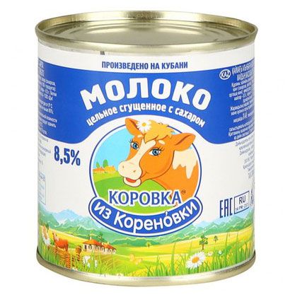 Молоко сгущенное «Коровка из Кореновки» цельное с сахаром 8,5%, 650 г