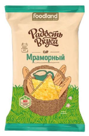 Сыр полутвердый «Радость Вкуса» Мраморный 45%, 200 г
