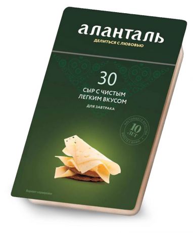 Сыр полутвердый «Аланталь» № 30 35% слайсы, 125 г