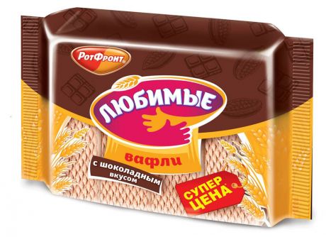 Вафли «Любимые» со вкусом шоколада, 225 г